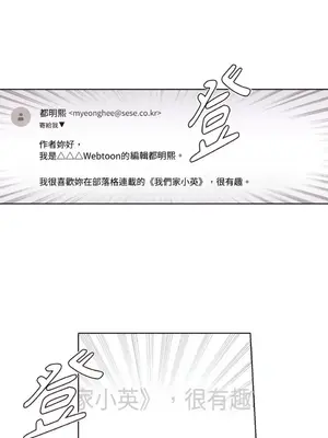 來我家玩吧！ 1-66話[完結]_1001012
