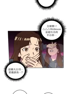 來我家玩吧！ 1-66話[完結]_1001013