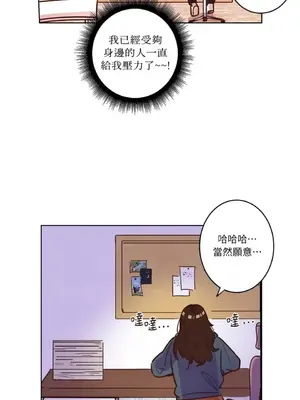 來我家玩吧！ 1-66話[完結]_1001014
