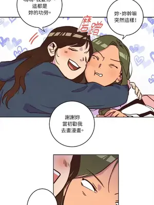 來我家玩吧！ 1-66話[完結]_1001016