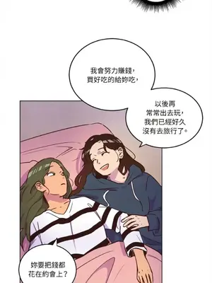 來我家玩吧！ 1-66話[完結]_1001017