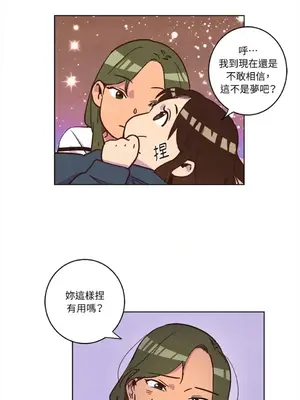 來我家玩吧！ 1-66話[完結]_1001018