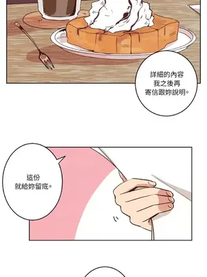 來我家玩吧！ 1-66話[完結]_1001020