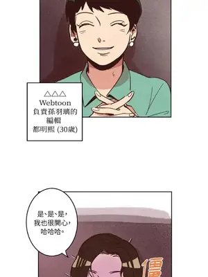 來我家玩吧！ 1-66話[完結]_1001021