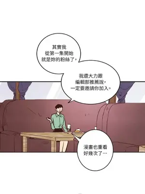 來我家玩吧！ 1-66話[完結]_1001022
