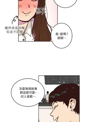 來我家玩吧！ 1-66話[完結]_1001023