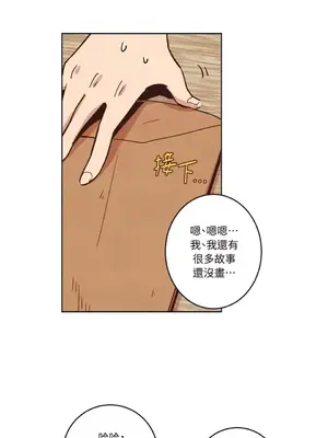 來我家玩吧！ 1-66話[完結]_1001024