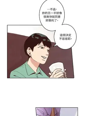 來我家玩吧！ 1-66話[完結]_1001026