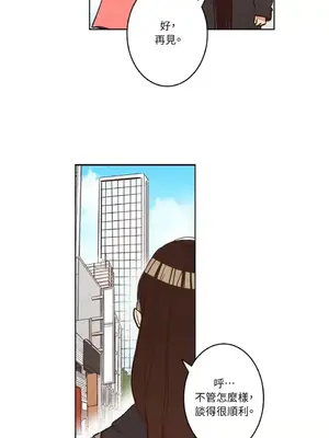 來我家玩吧！ 1-66話[完結]_1001030