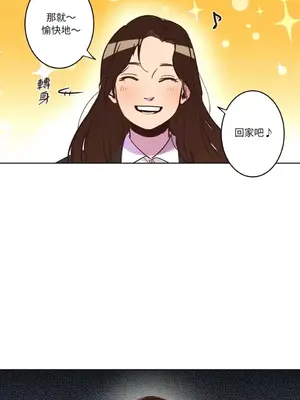 來我家玩吧！ 1-66話[完結]_1001031