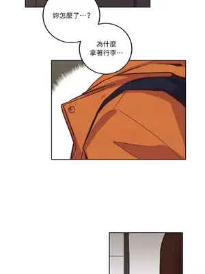 來我家玩吧！ 1-66話[完結]_1001034