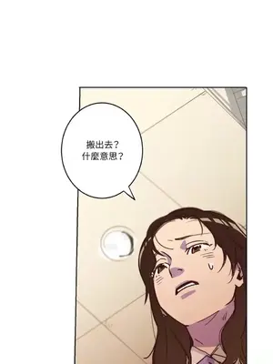 來我家玩吧！ 1-66話[完結]_1001036