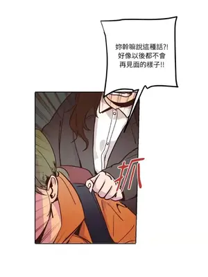 來我家玩吧！ 1-66話[完結]_1001038