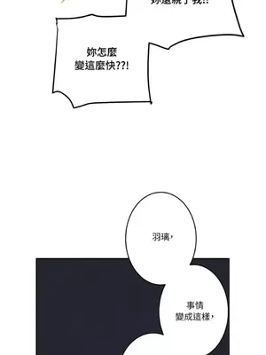 來我家玩吧！ 1-66話[完結]_1001040