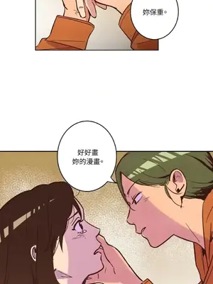 來我家玩吧！ 1-66話[完結]_1001042