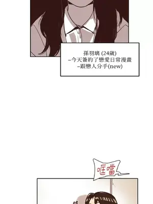 來我家玩吧！ 1-66話[完結]_1001045