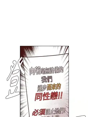 來我家玩吧！ 1-66話[完結]_1001050