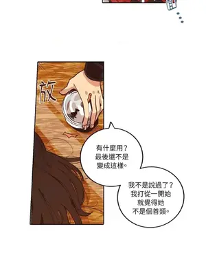 來我家玩吧！ 1-66話[完結]_1002004