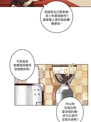 來我家玩吧！ 1-66話[完結]_1002005