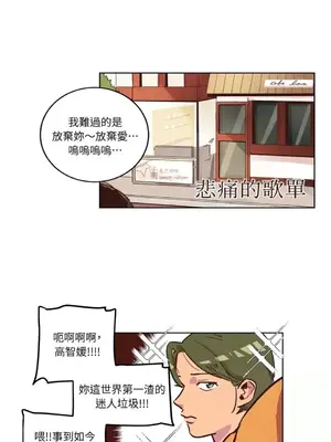 來我家玩吧！ 1-66話[完結]_1002008