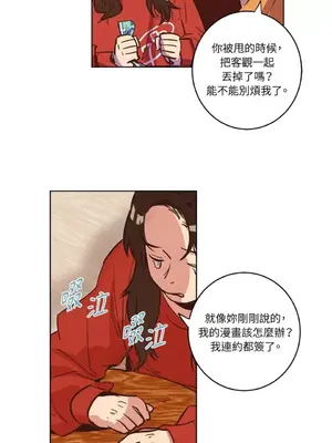 來我家玩吧！ 1-66話[完結]_1002009