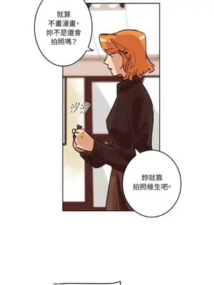 來我家玩吧！ 1-66話[完結]_1002010