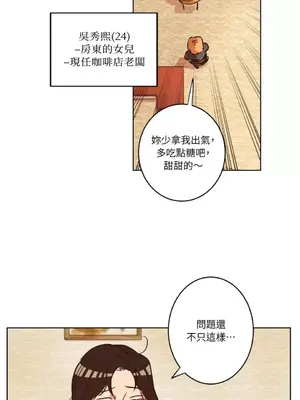 來我家玩吧！ 1-66話[完結]_1002011