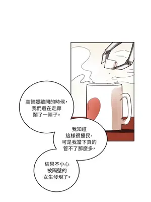 來我家玩吧！ 1-66話[完結]_1002012