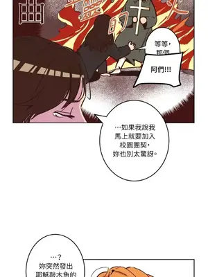 來我家玩吧！ 1-66話[完結]_1002013