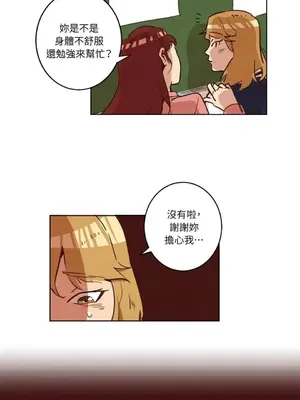 來我家玩吧！ 1-66話[完結]_1002016