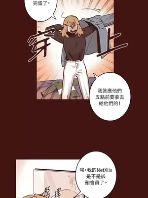 來我家玩吧！ 1-66話[完結]_1002017