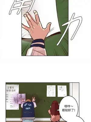 來我家玩吧！ 1-66話[完結]_1002023