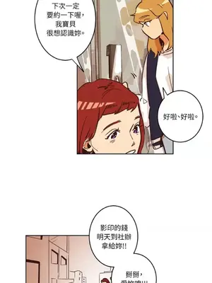 來我家玩吧！ 1-66話[完結]_1002026