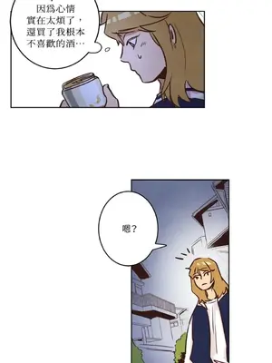 來我家玩吧！ 1-66話[完結]_1002029