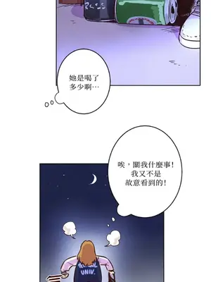 來我家玩吧！ 1-66話[完結]_1002031