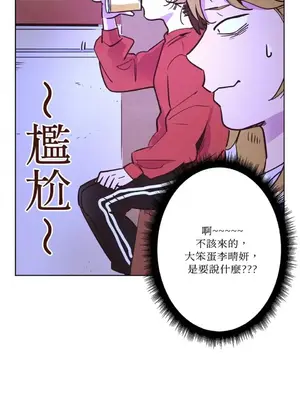 來我家玩吧！ 1-66話[完結]_1002035