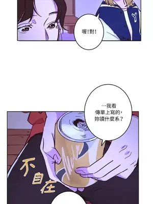 來我家玩吧！ 1-66話[完結]_1002036