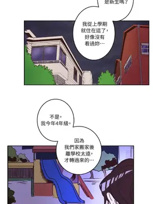 來我家玩吧！ 1-66話[完結]_1002037
