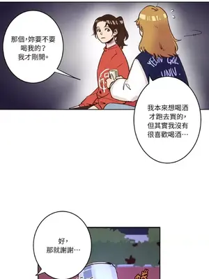 來我家玩吧！ 1-66話[完結]_1002040