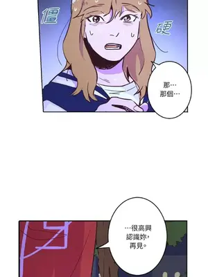 來我家玩吧！ 1-66話[完結]_1002043