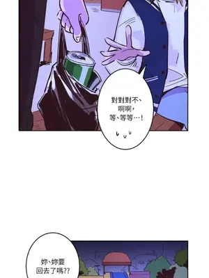 來我家玩吧！ 1-66話[完結]_1002044