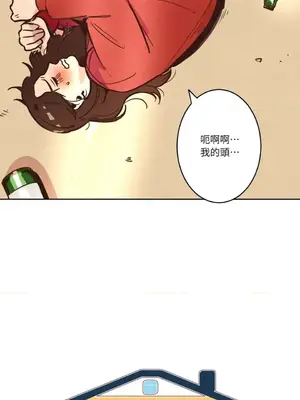 來我家玩吧！ 1-66話[完結]_1003003