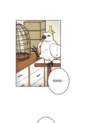 來我家玩吧！ 1-66話[完結]_1003007