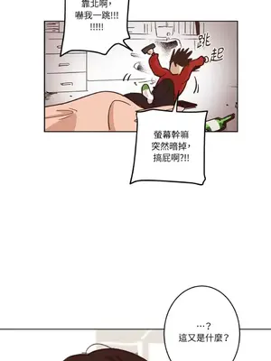 來我家玩吧！ 1-66話[完結]_1003009