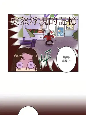 來我家玩吧！ 1-66話[完結]_1003011