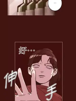 來我家玩吧！ 1-66話[完結]_1003013