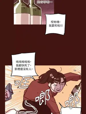 來我家玩吧！ 1-66話[完結]_1003015