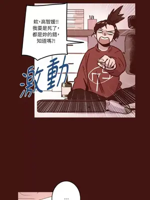 來我家玩吧！ 1-66話[完結]_1003016