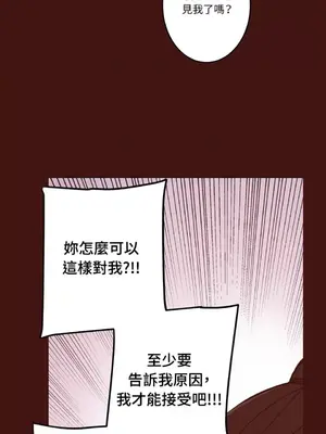 來我家玩吧！ 1-66話[完結]_1003021