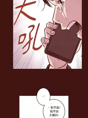 來我家玩吧！ 1-66話[完結]_1003022